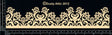 French Garden Border image 0